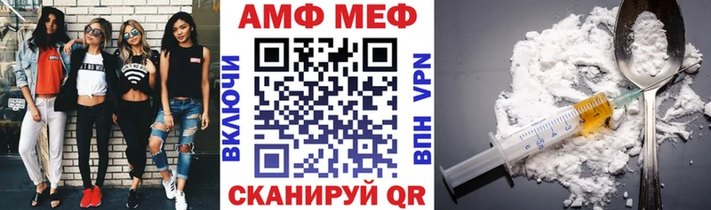 купить наркотики цена  Иланский  АМФЕТАМИН 97% 