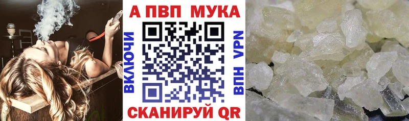 где продают наркотики  мега вход  А ПВП СК  Иланский 