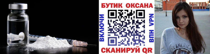 купить  сайты  Иланский  Бутират BDO 33% 