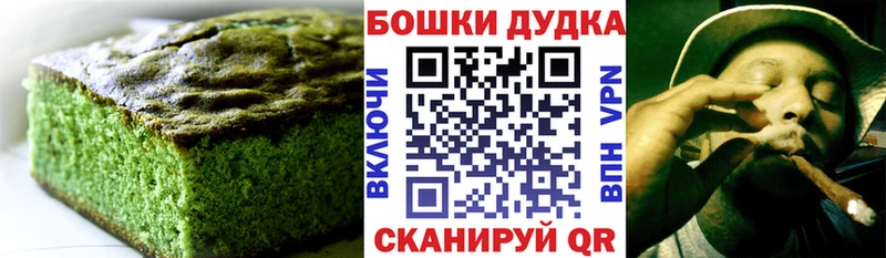 МЕГА ССЫЛКА  Иланский  Cannafood конопля 
