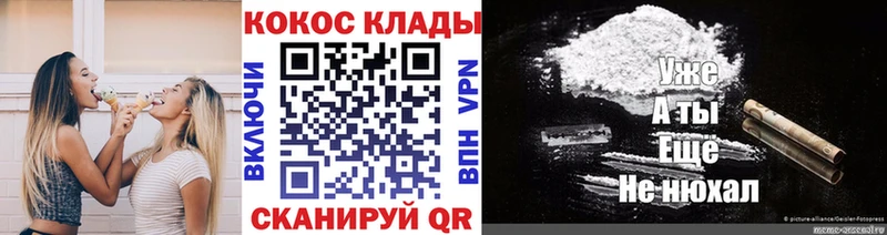 Cocaine 97% Иланский