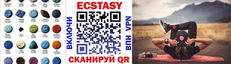 где продают   Иланский  ЭКСТАЗИ 300 mg 