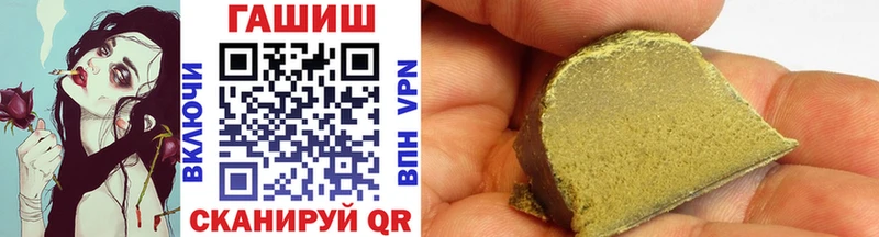 где купить наркоту  Иланский  ГАШИШ Premium 