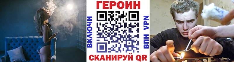 Героин Heroin  Иланский 
