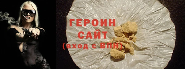 наркотики Мегион