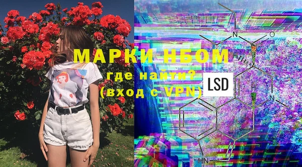 MDMA Горно-Алтайск