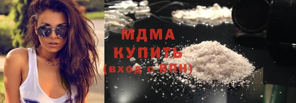 герыч Медногорск