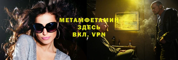 наркотики Мегион