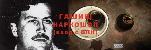наркотики Мегион