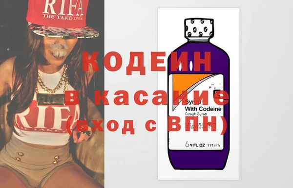 герыч Медногорск