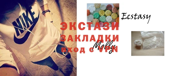 альфа пвп Березники