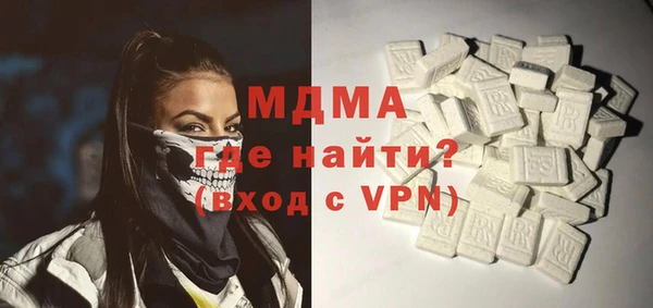 герыч Медногорск