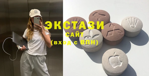 MDMA Горно-Алтайск