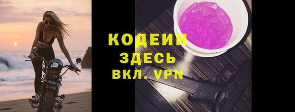 герыч Медногорск