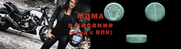 MDMA Горно-Алтайск