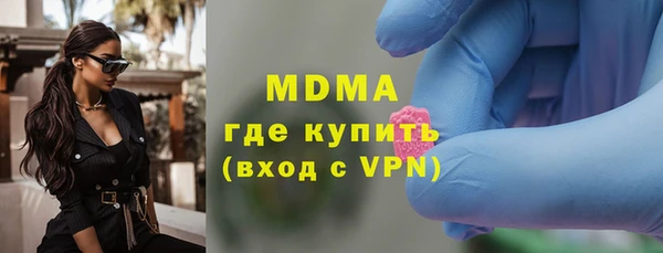 герыч Медногорск