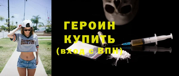 ПСИЛОЦИБИНОВЫЕ ГРИБЫ Домодедово