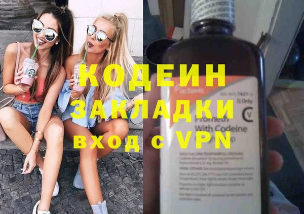 каннабис Медвежьегорск