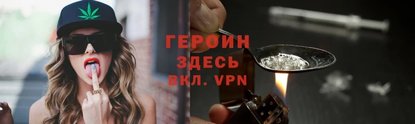 наркотики Мегион