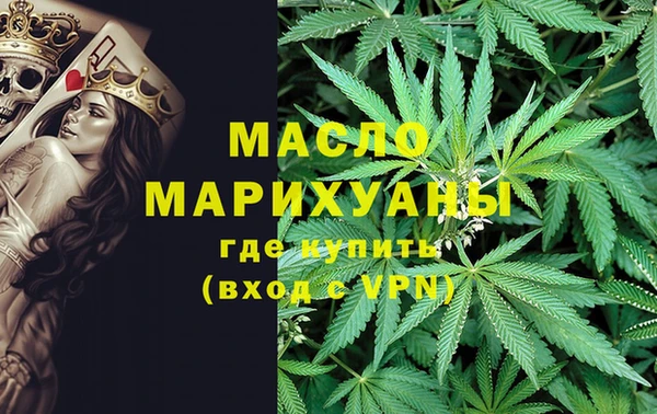 MDMA Горно-Алтайск