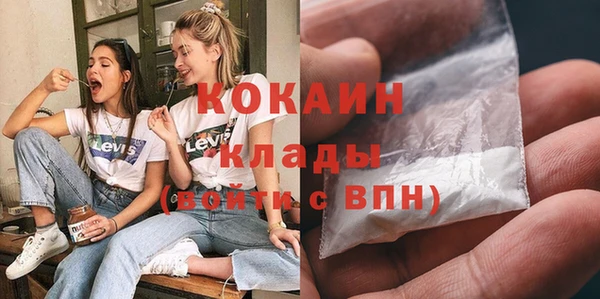 наркотики Мегион