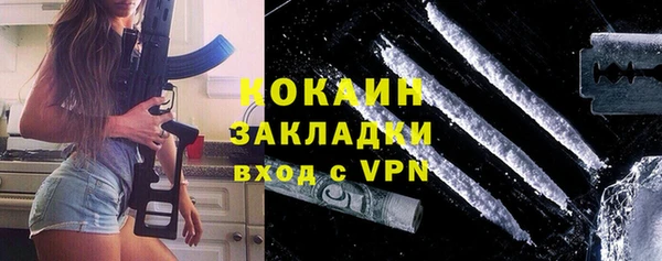 наркотики Мегион
