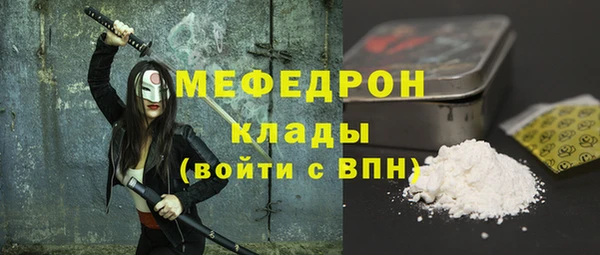 MDMA Горно-Алтайск