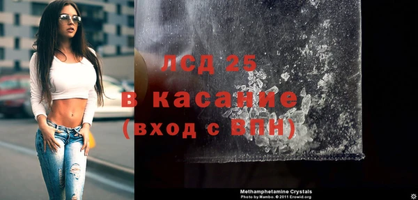 герыч Медногорск