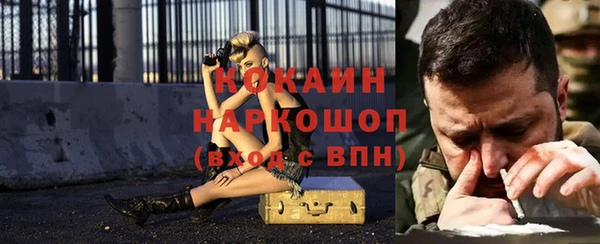 герыч Медногорск