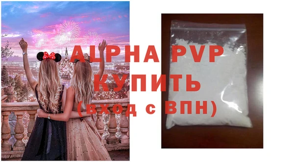 прущий лед Орехово-Зуево