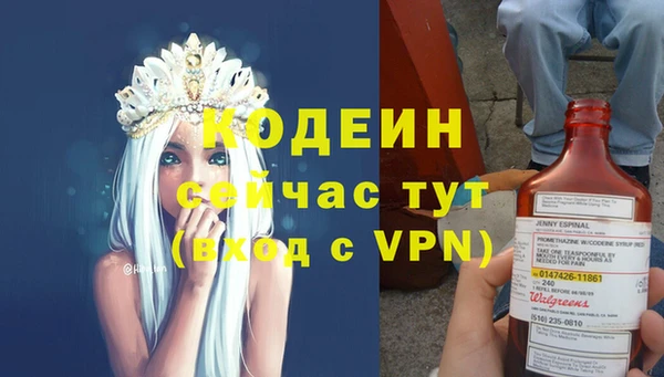 наркотики Мегион