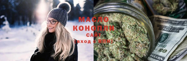 мдма Долгопрудный