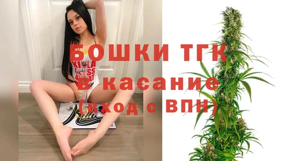 герыч Медногорск