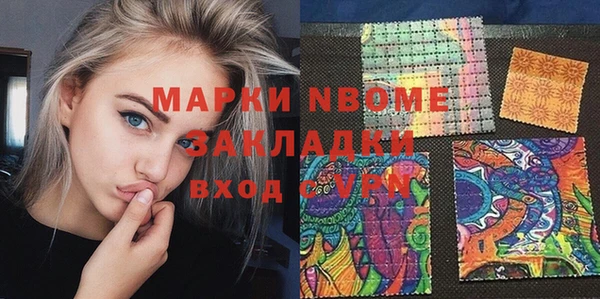 наркотики Мегион