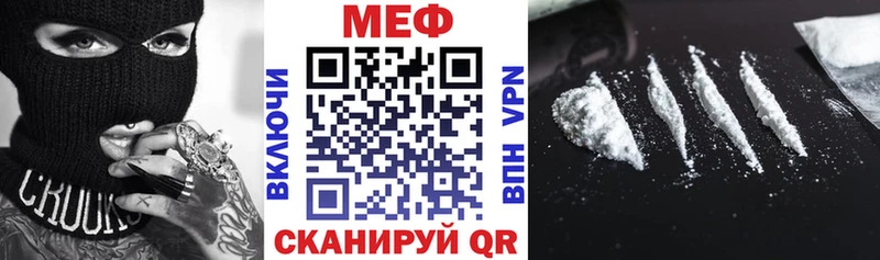 Меф кристаллы Иланский