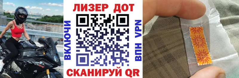 сайты даркнета какой сайт  купить закладку  Иланский  Марки N-bome 1,8мг 
