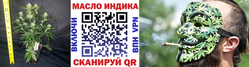 Дистиллят ТГК вейп с тгк  Иланский 